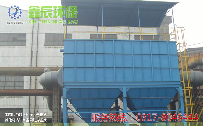 生物質(zhì)鍋爐布袋除塵器