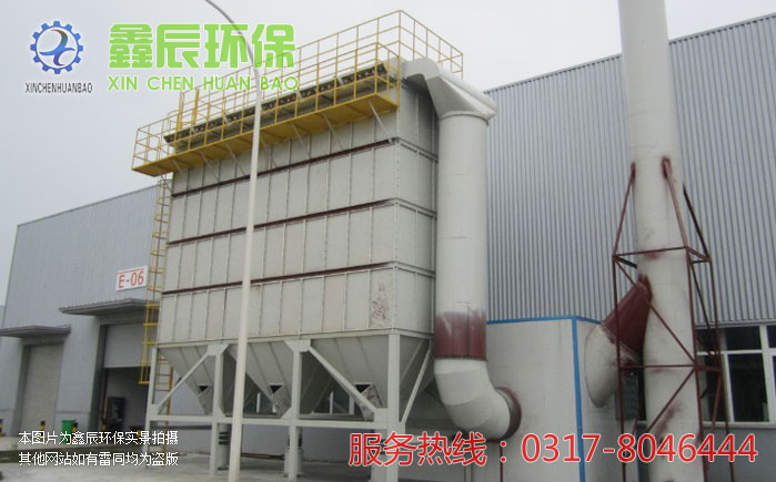 化工廠布袋脈沖除塵器