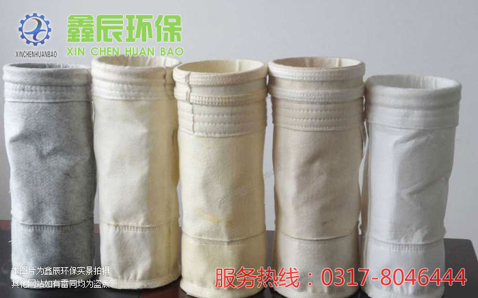 除塵器布袋